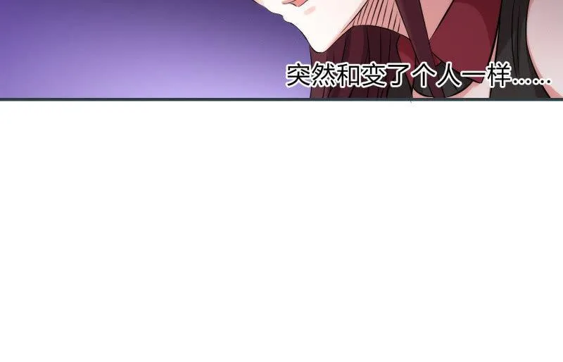 风与暗的碰撞 第15页