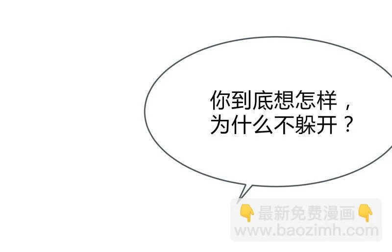 风与暗的碰撞 第20页