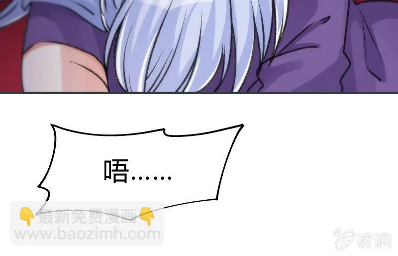风与暗的碰撞 第25页