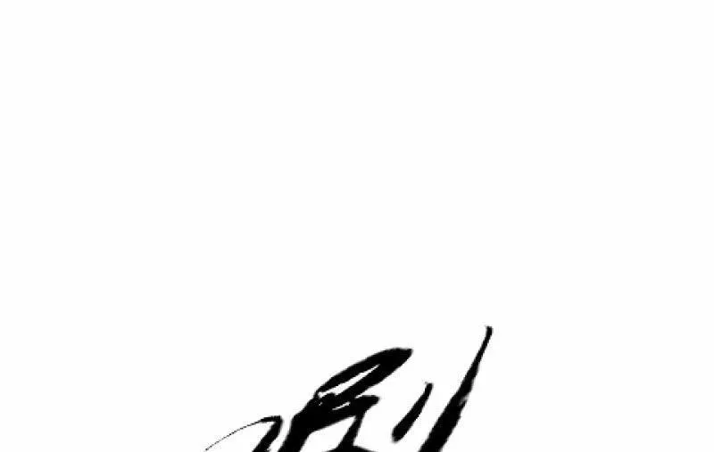 风与暗的碰撞 第32页
