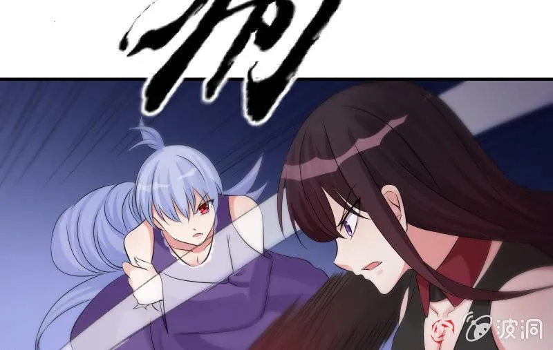 风与暗的碰撞 第33页