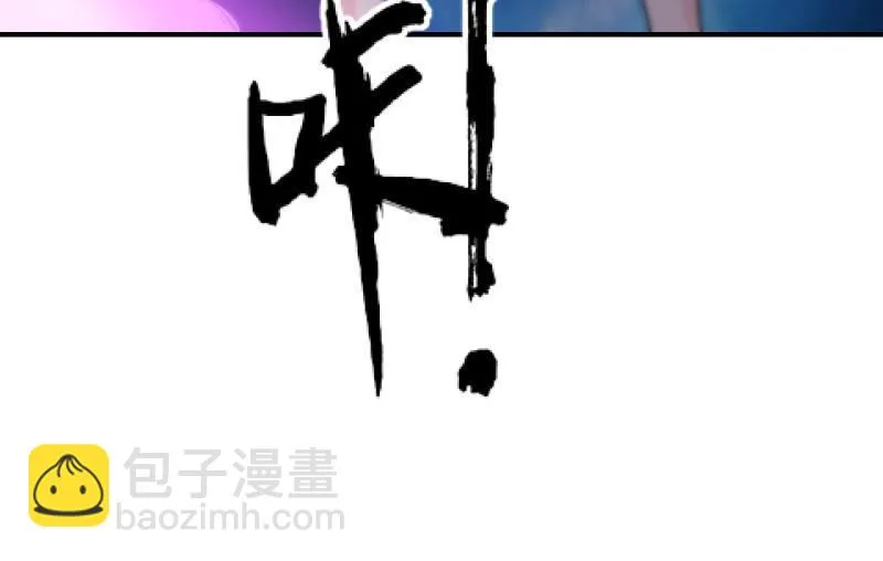 风与暗的碰撞 第48页