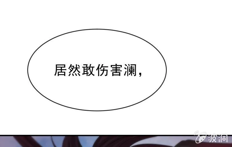风与暗的碰撞 第49页