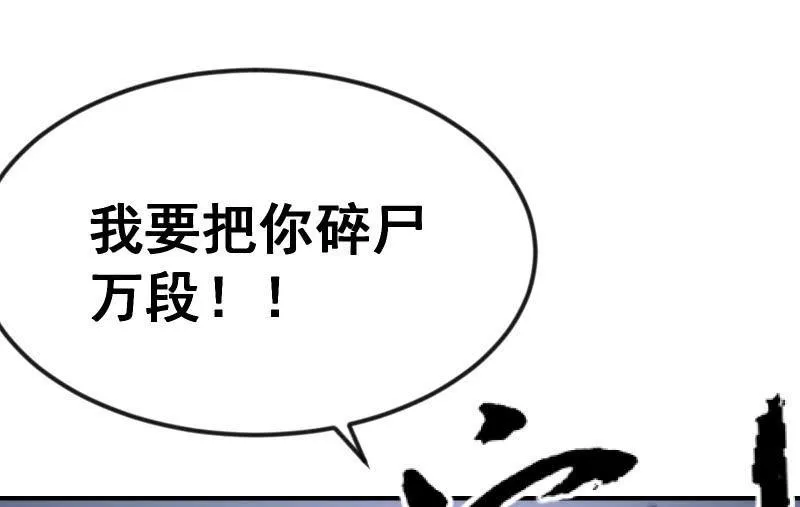风与暗的碰撞 第52页