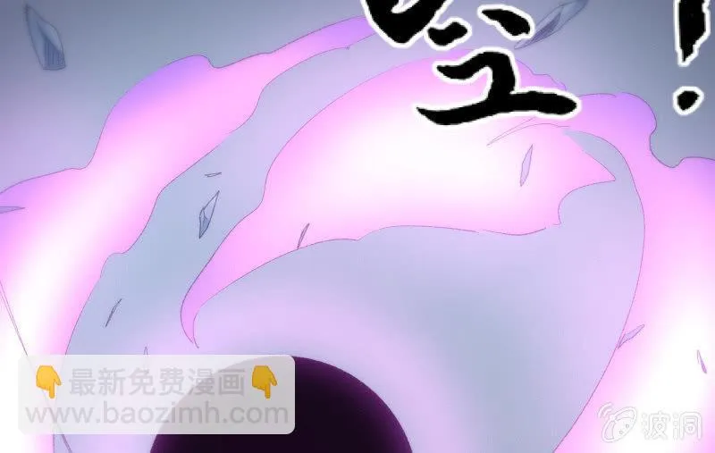 风与暗的碰撞 第53页