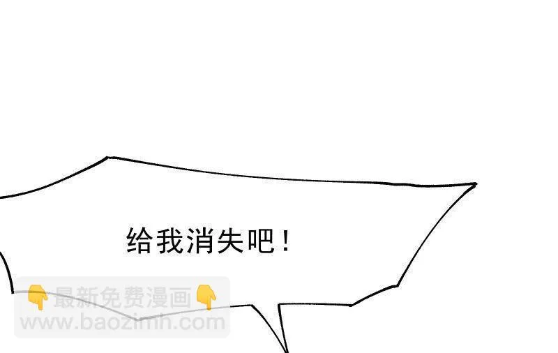 风与暗的碰撞 第59页