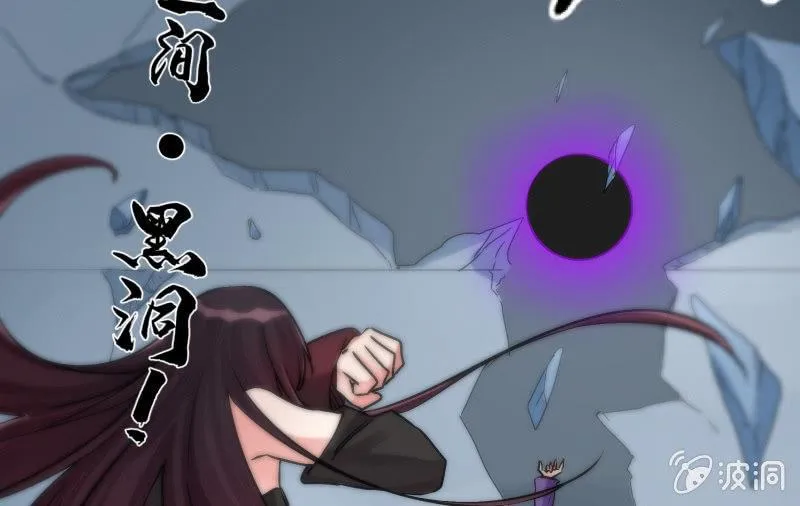 风与暗的碰撞 第61页