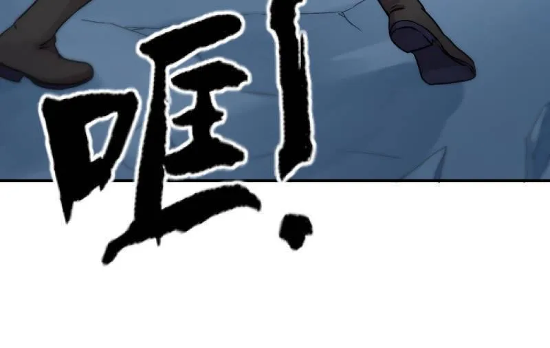 风与暗的碰撞 第63页