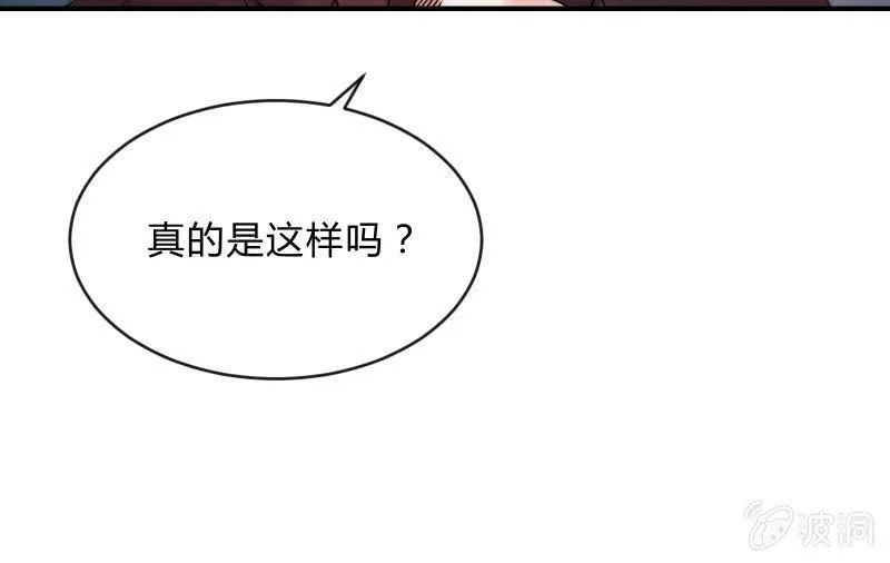 风与暗的碰撞 第77页