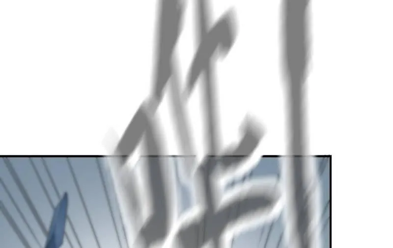 风与暗的碰撞 第82页