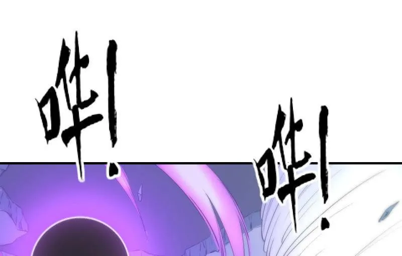 风与暗的碰撞 第86页