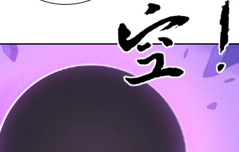 风与暗的碰撞 第99页
