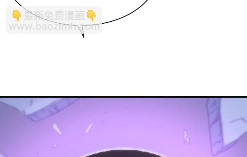 风与暗的碰撞 第104页