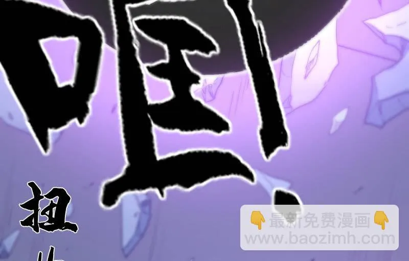 风与暗的碰撞 第106页