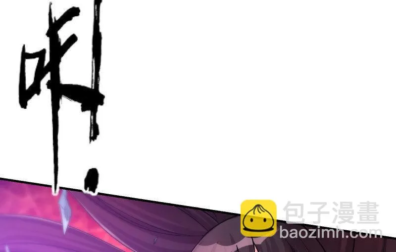 风与暗的碰撞 第110页