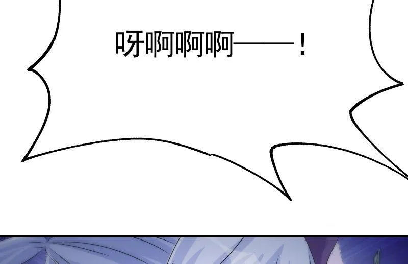 风与暗的碰撞 第124页