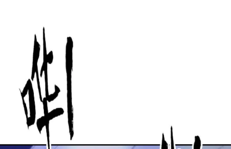风与暗的碰撞 第127页