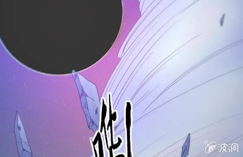 风与暗的碰撞 第129页