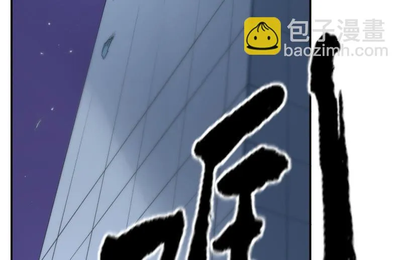 风与暗的碰撞 第134页