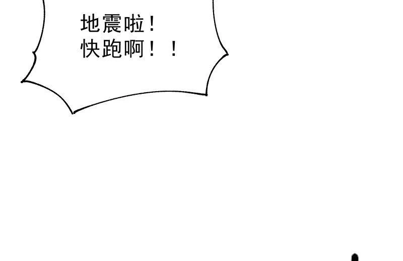 风与暗的碰撞 第139页
