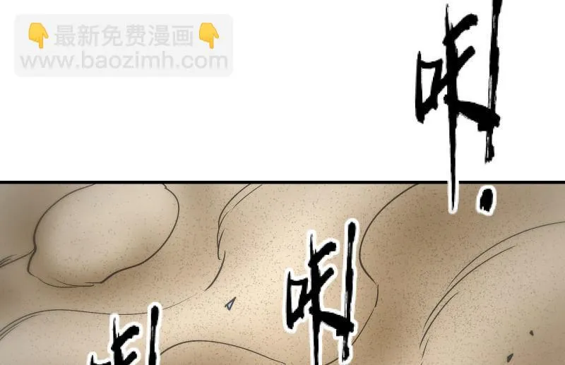 风与暗的碰撞 第140页