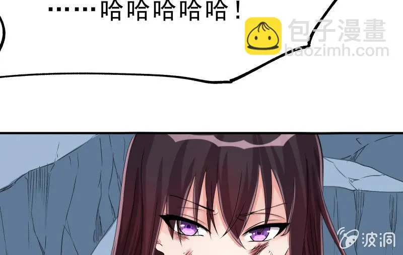 风与暗的碰撞 第149页