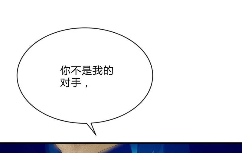 风与暗的碰撞 第155页