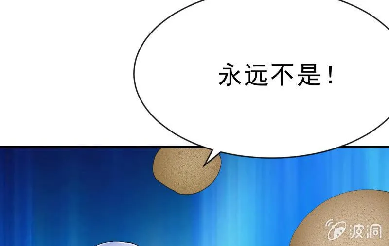 风与暗的碰撞 第161页