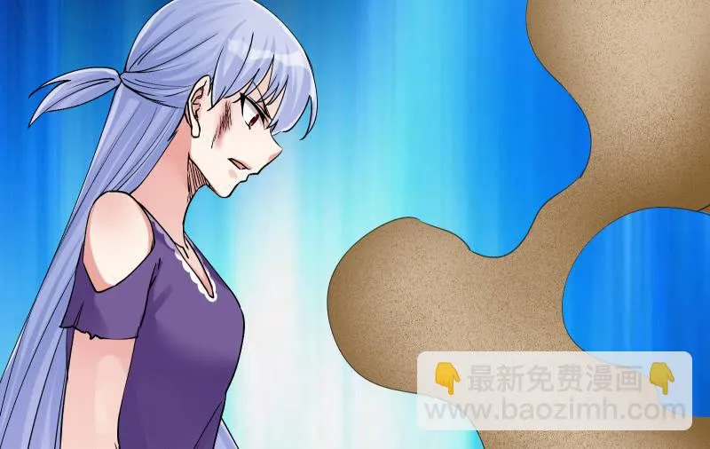 风与暗的碰撞 第162页