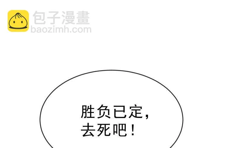 风与暗的碰撞 第166页
