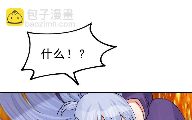 风与暗的碰撞 第172页
