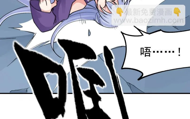 风与暗的碰撞 第182页