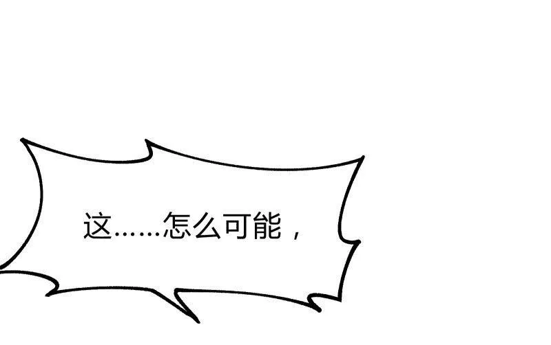 风与暗的碰撞 第184页