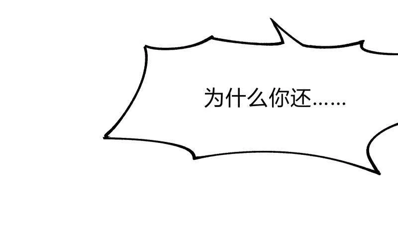 风与暗的碰撞 第186页