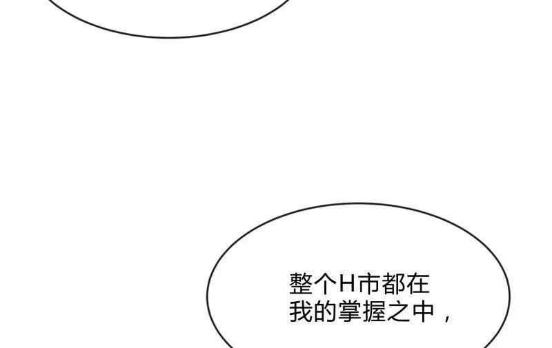 羁绊之力 第2页
