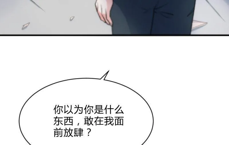 羁绊之力 第7页