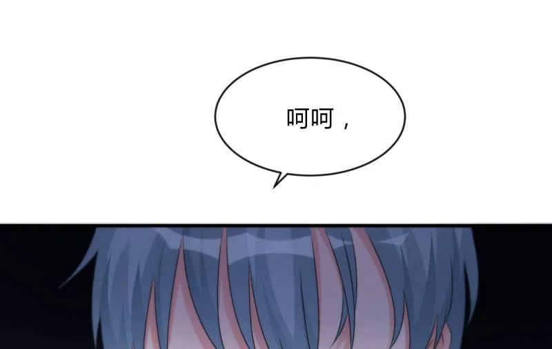 羁绊之力 第27页