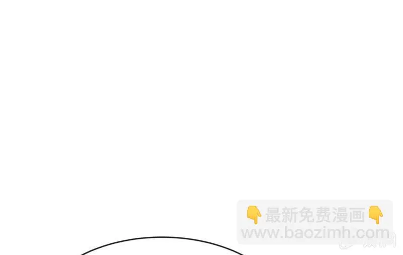 羁绊之力 第29页