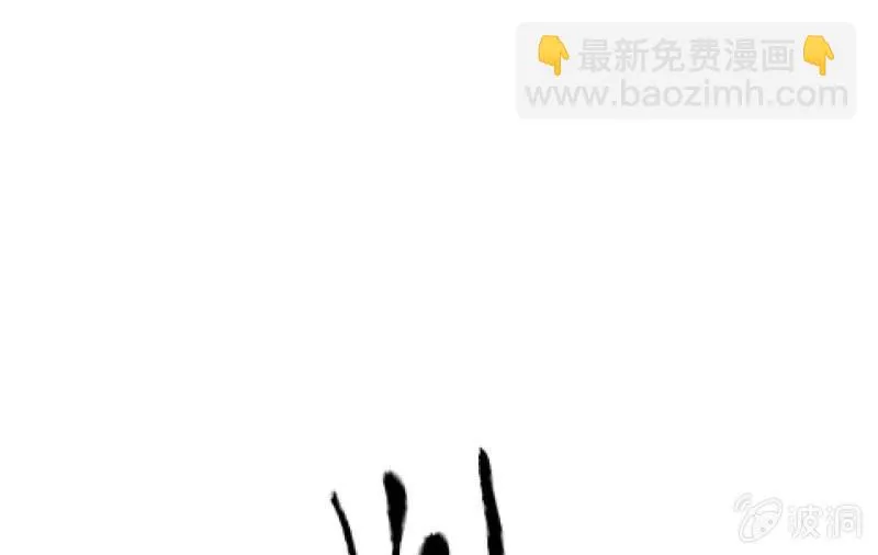 羁绊之力 第37页