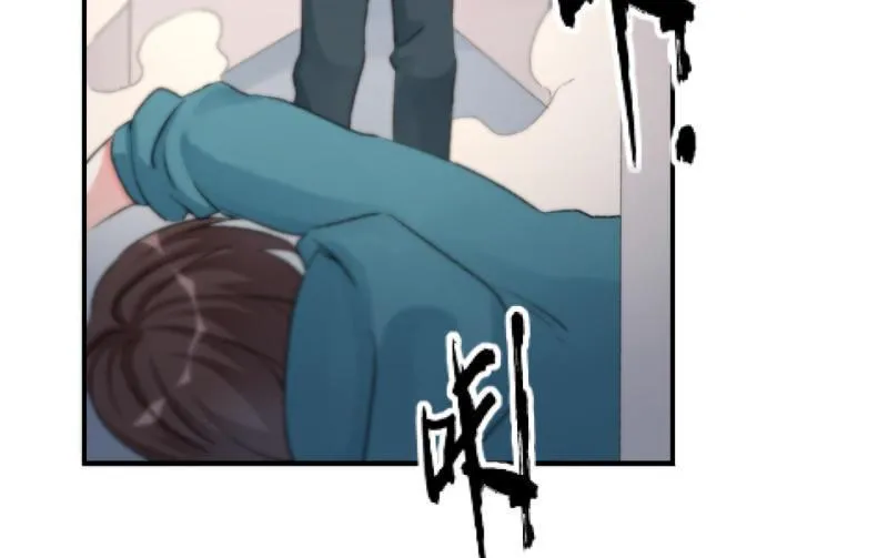 羁绊之力 第62页