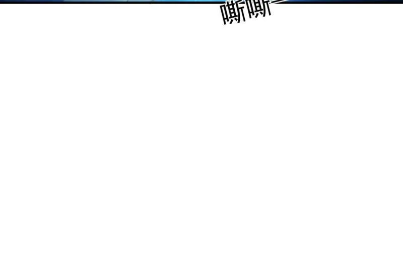 羁绊之力 第84页