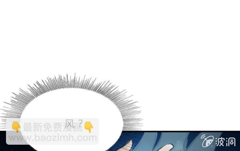 羁绊之力 第85页