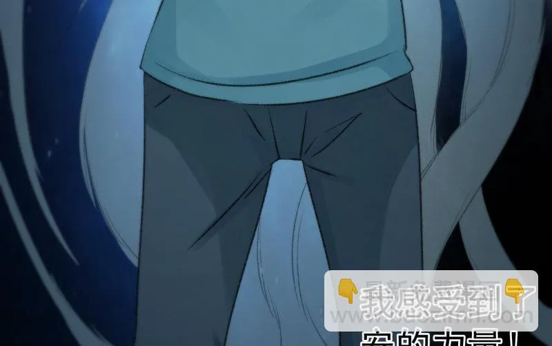 羁绊之力 第91页