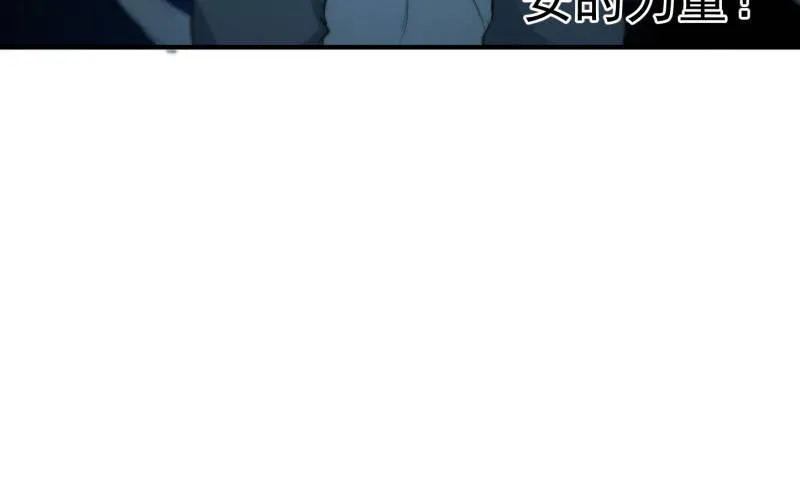 羁绊之力 第92页