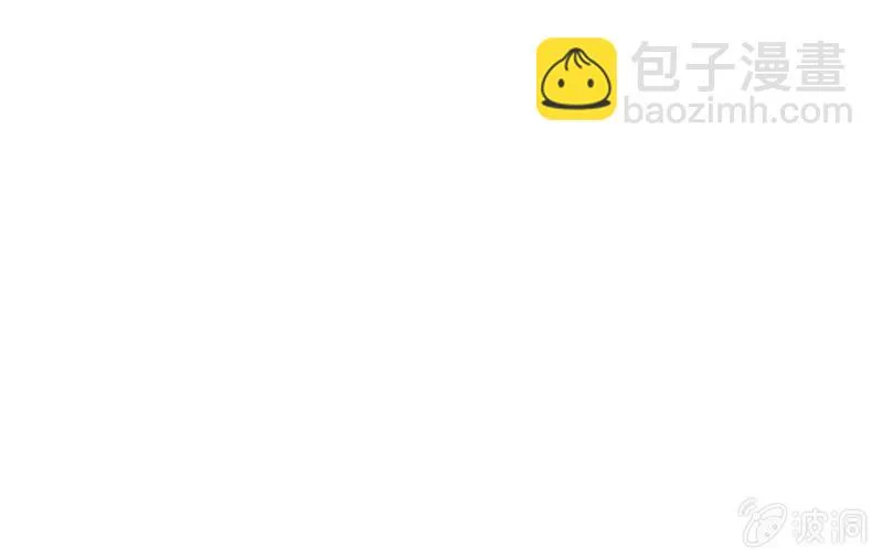 羁绊之力 第97页