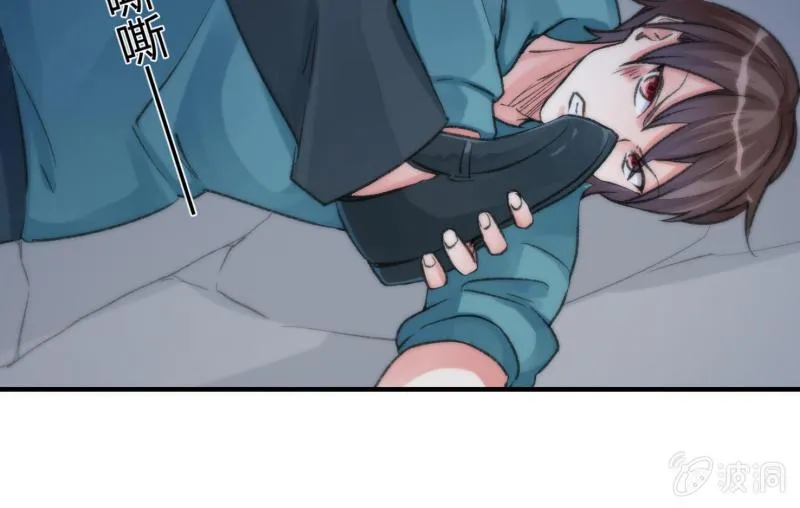 羁绊之力 第109页