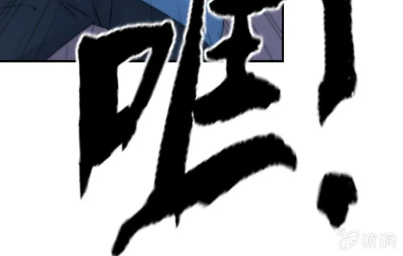 羁绊之力 第121页