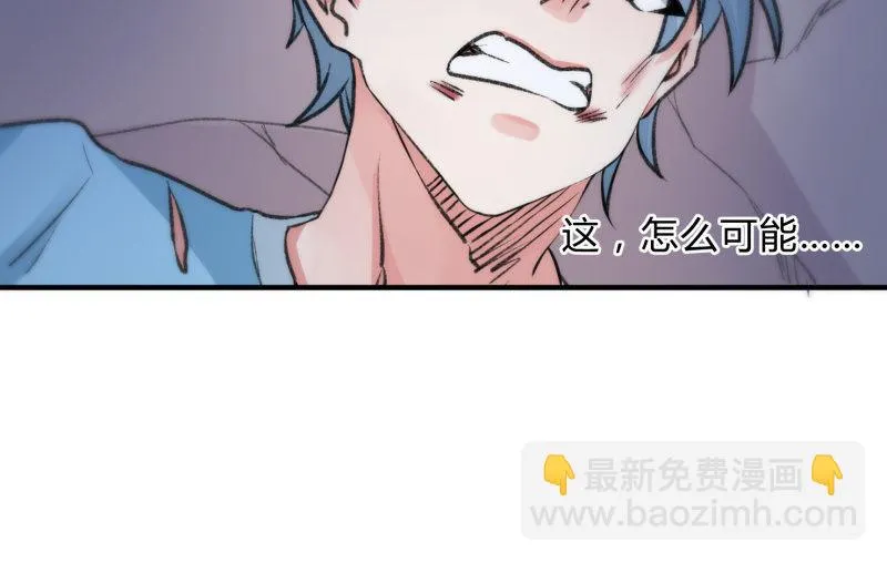 羁绊之力 第124页