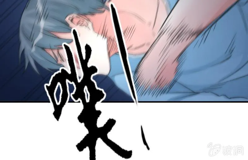 羁绊之力 第133页