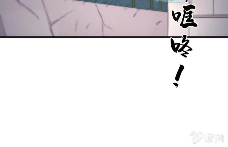 羁绊之力 第137页
